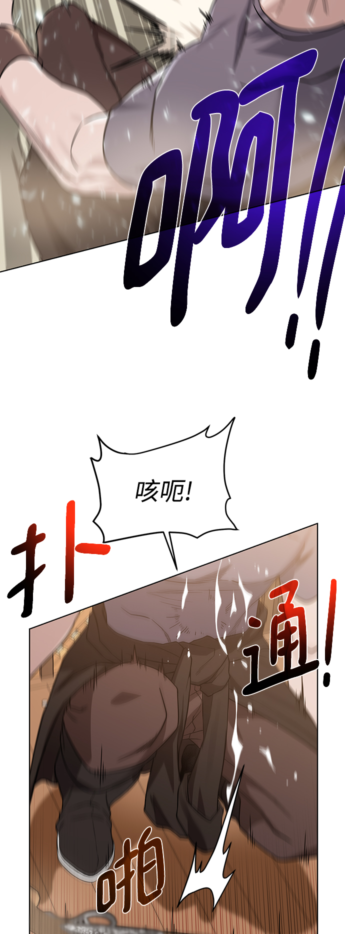 [第69话] 斯凯·杰金67