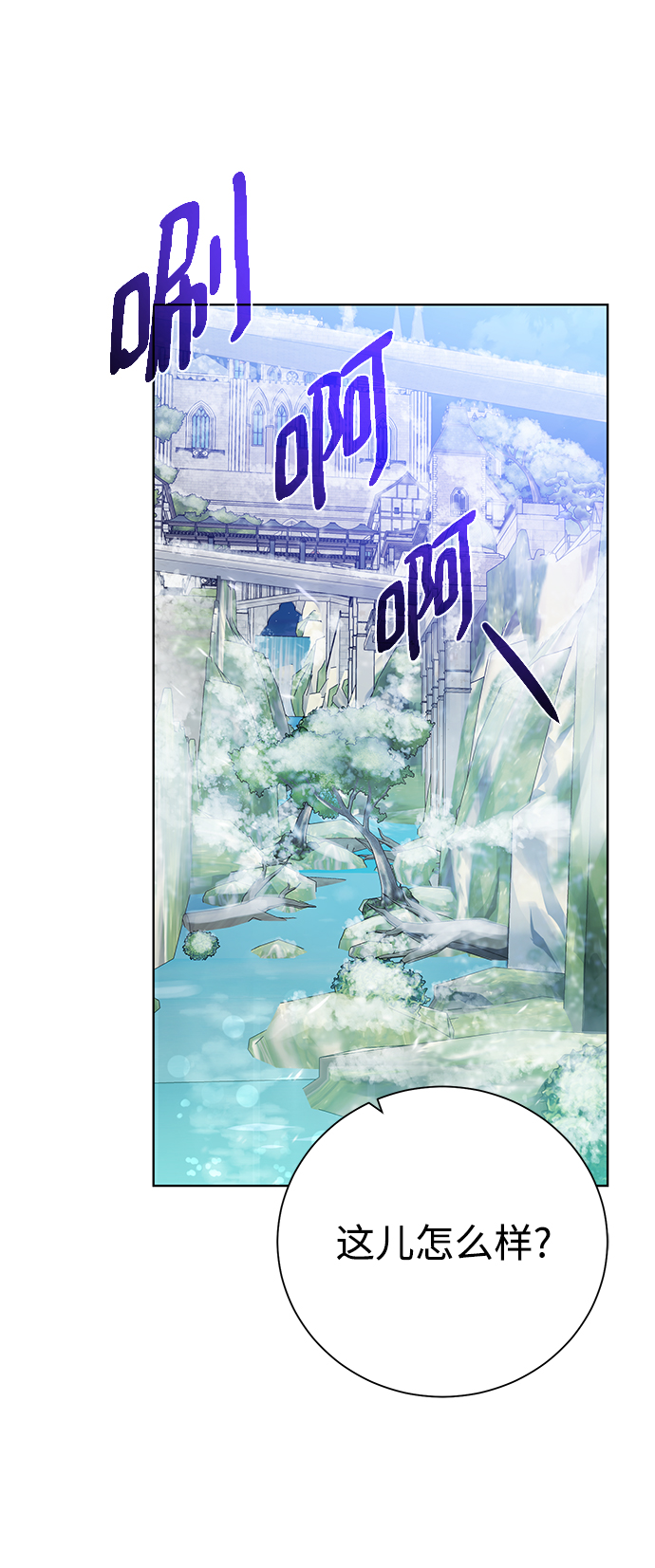 [第97话] 绑架26