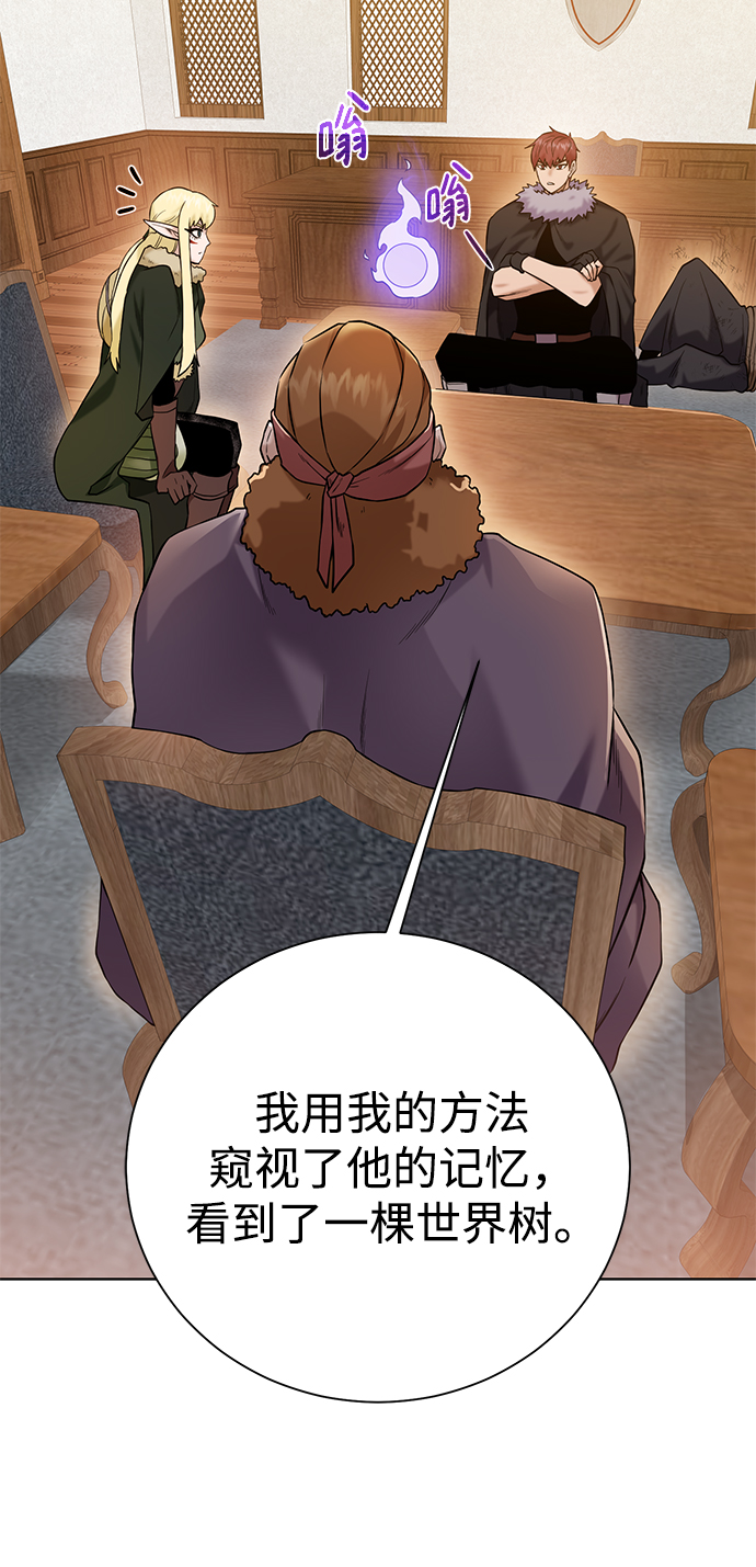 [第91话] 前往赛日拉斯2