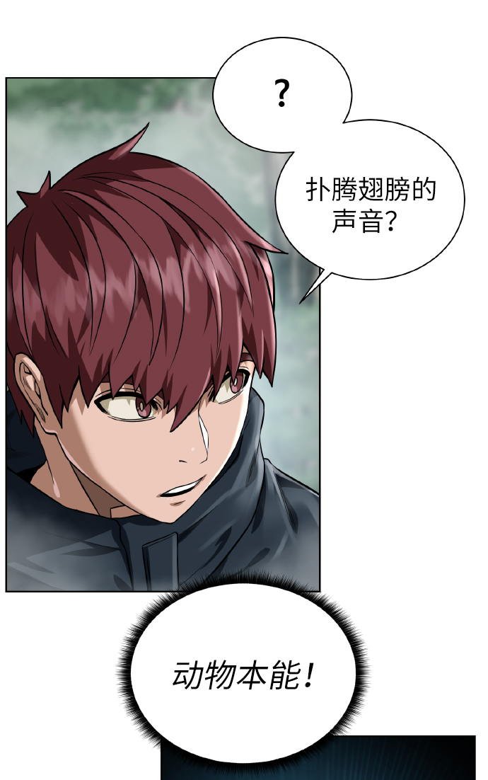 [第42话] 仙露42