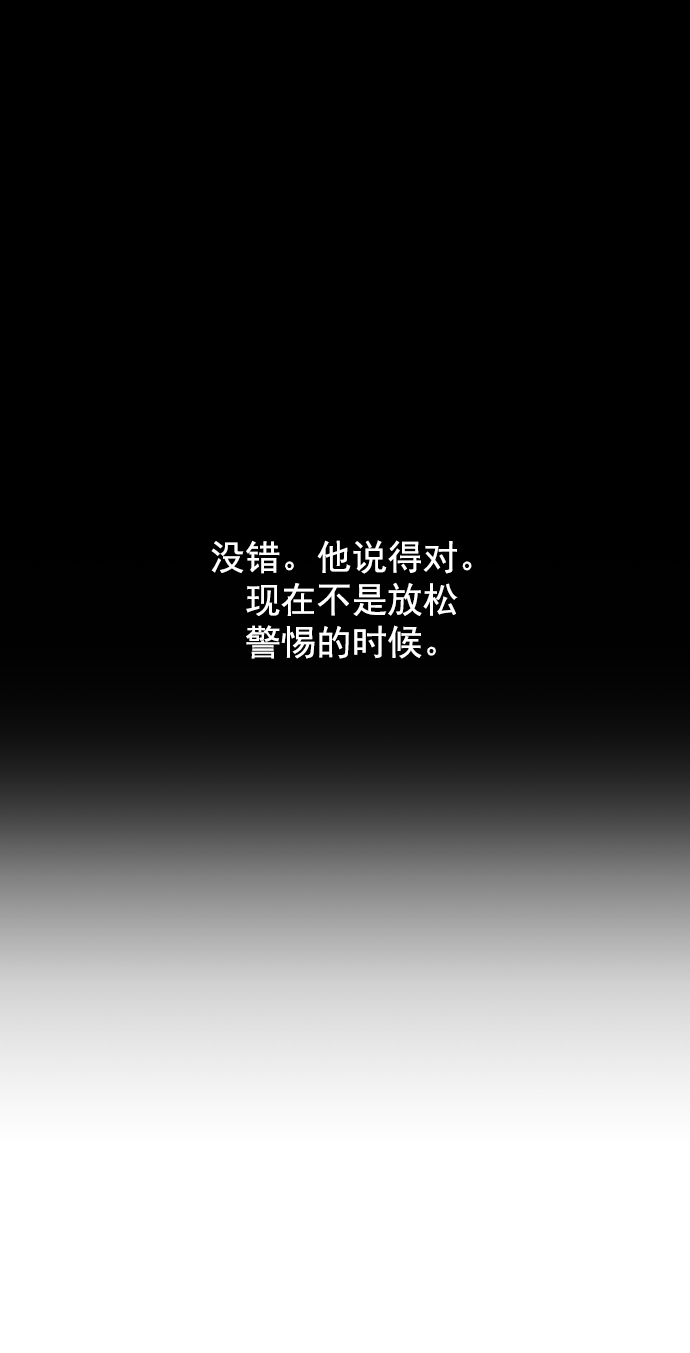 [第46话] 可怕的女人60