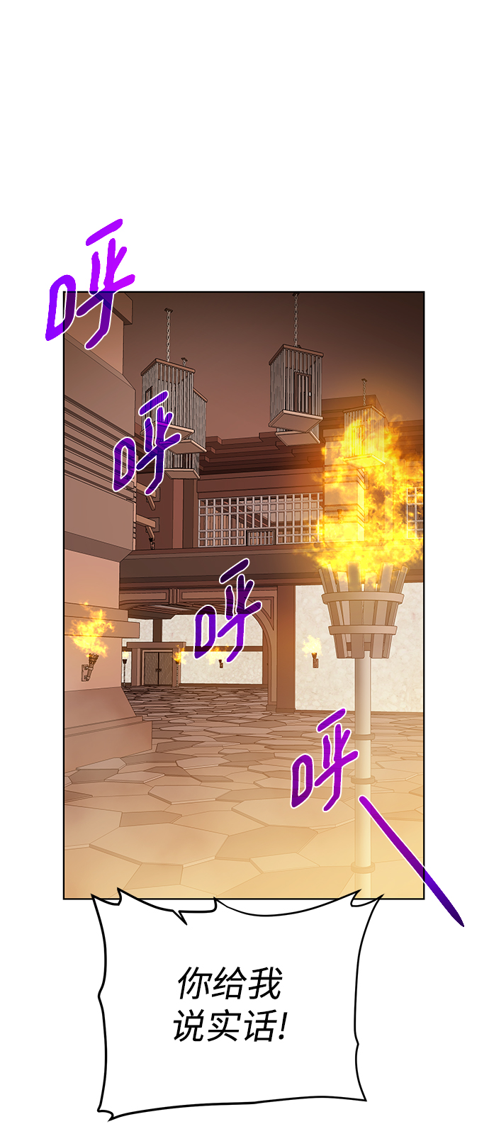[第89话] 发现1