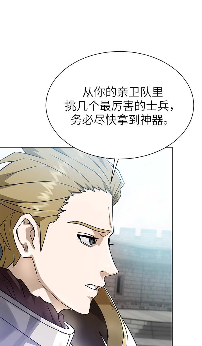 [第23话] 接头线6