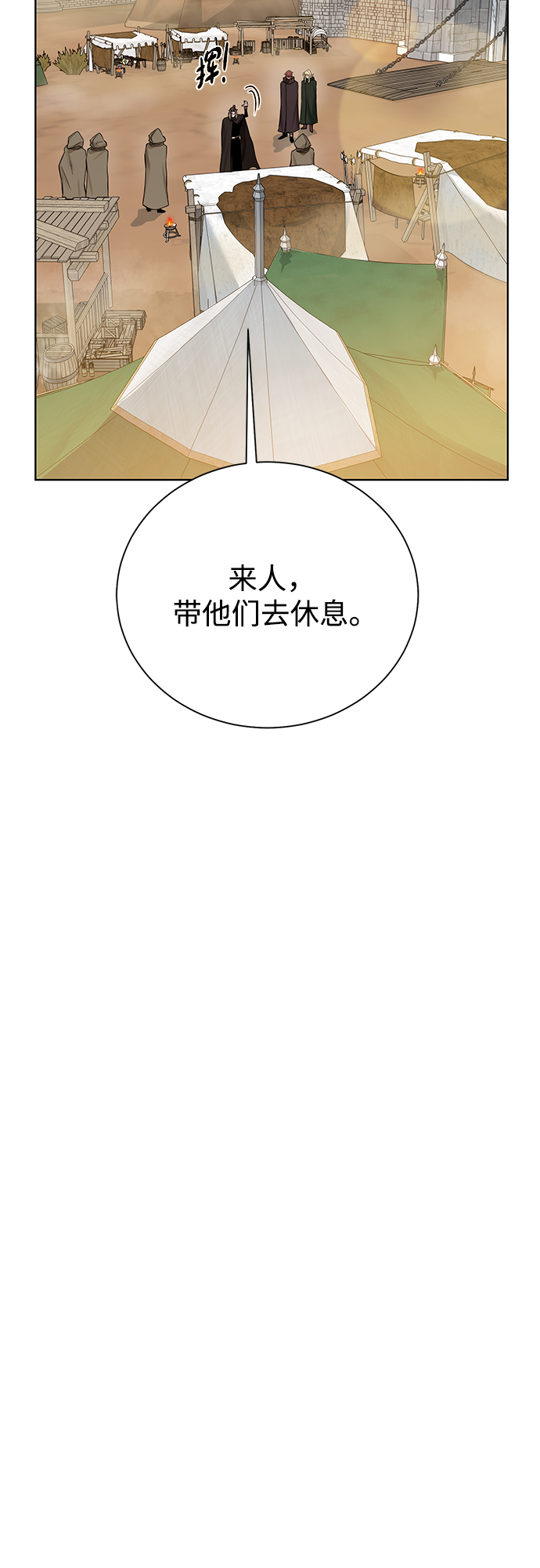 [第76话] 双方会面12