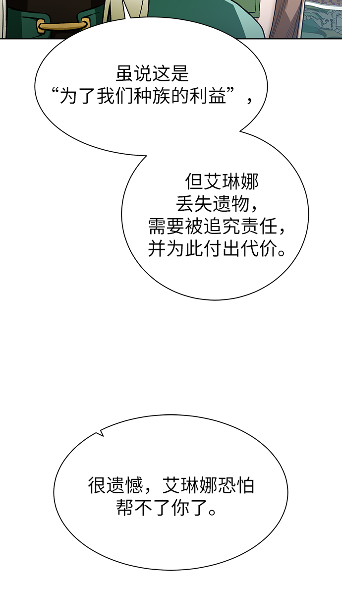 [第20话] 唯一的希望33