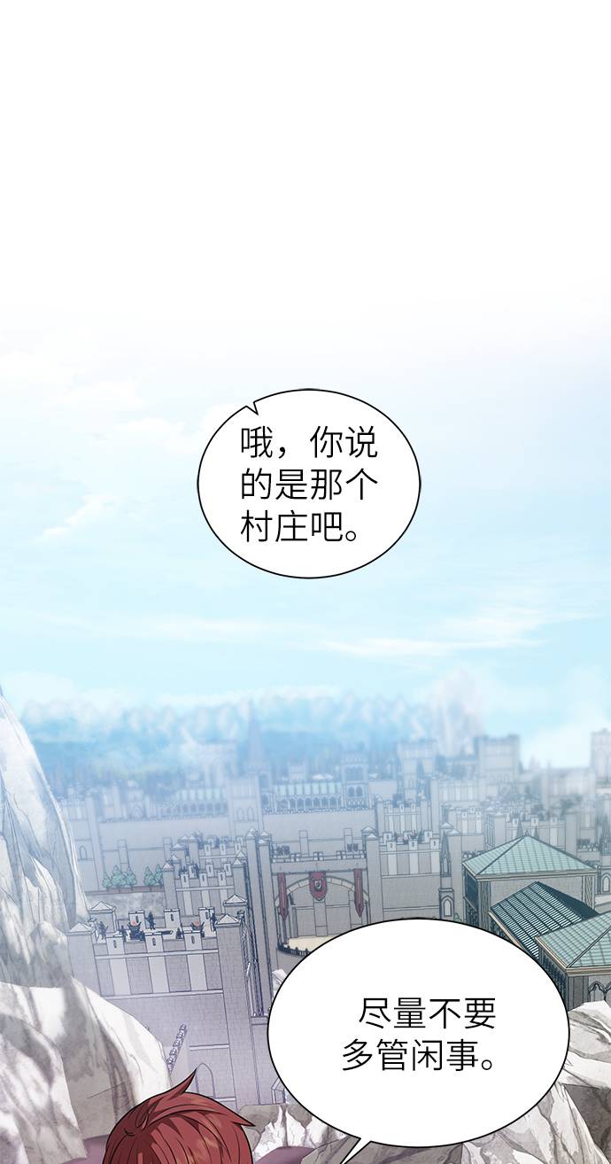 [第23话] 接头线30