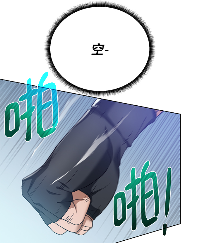 [第65话] 魔力与武力35