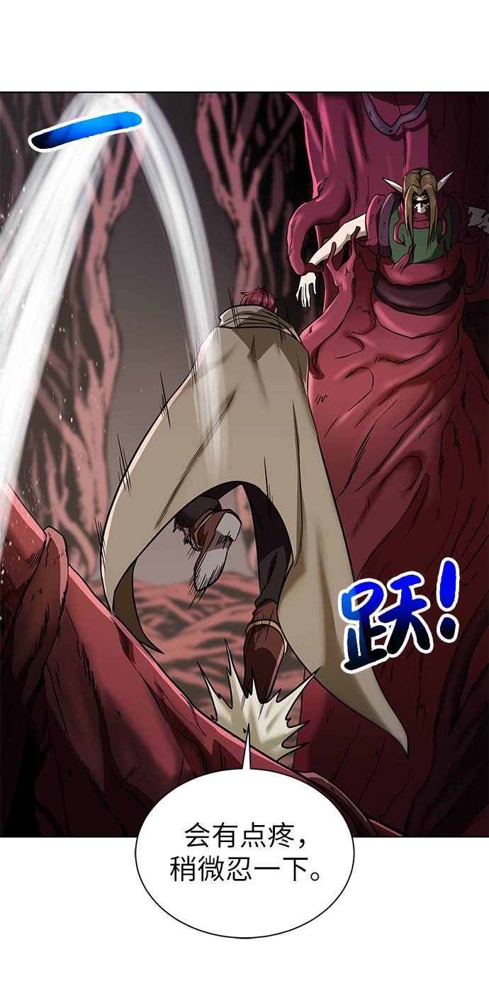 [第21话] 红树51