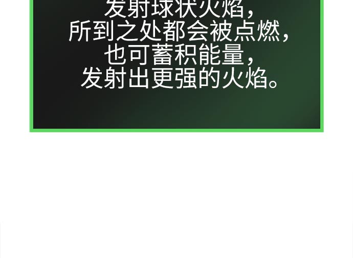 [第14话] 目的52