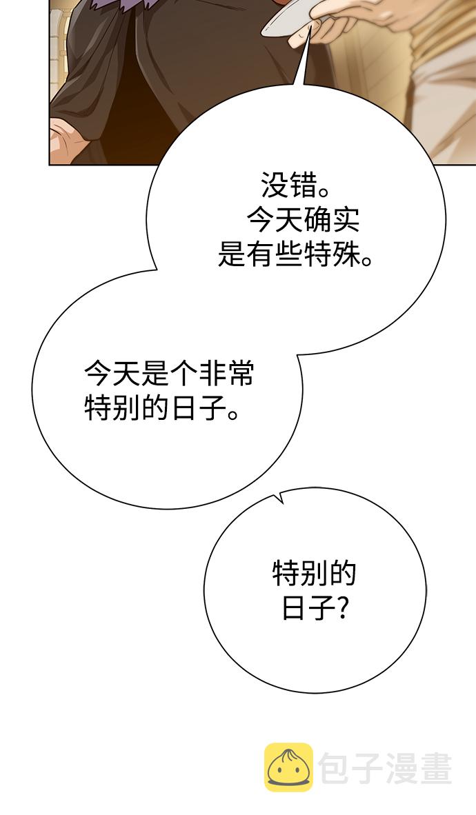 [第96话] 考格尼特74