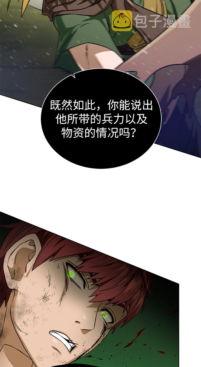 [第19话] 考验12