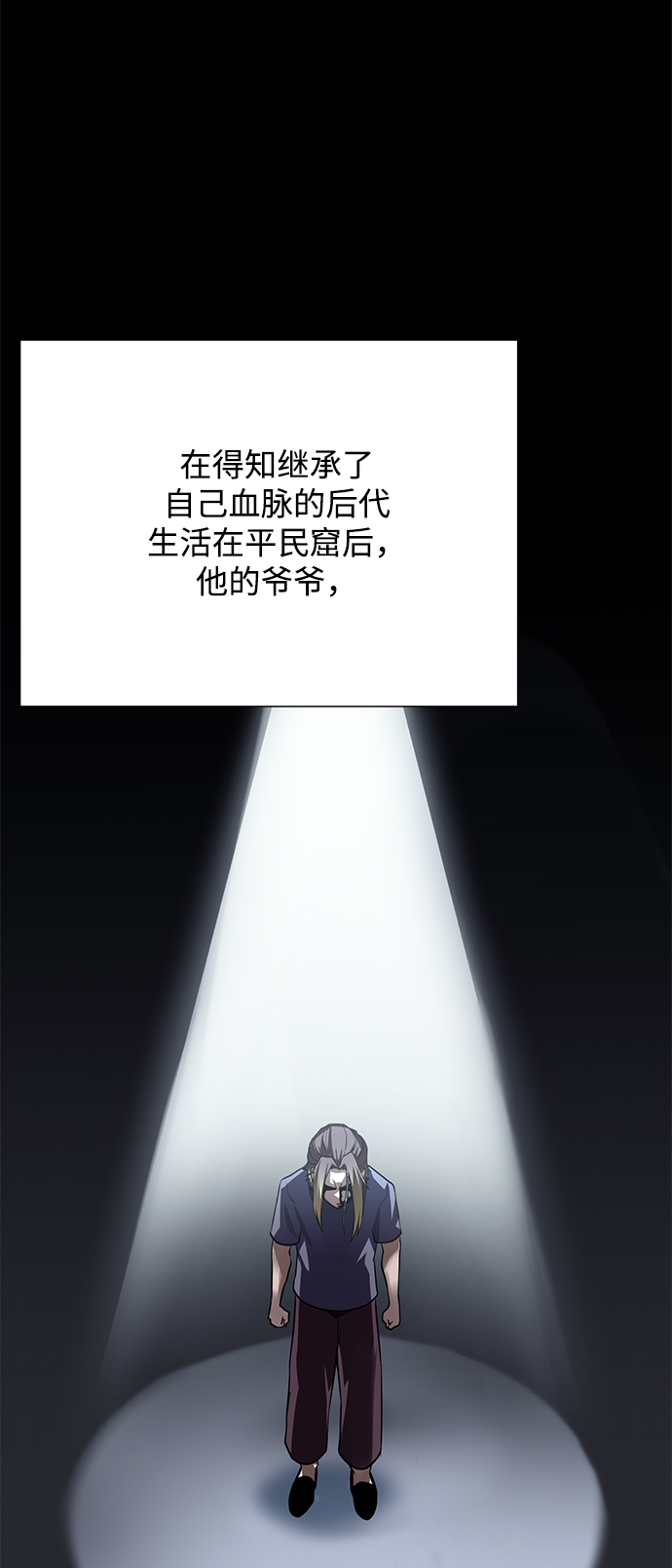 [第69话] 斯凯·杰金22