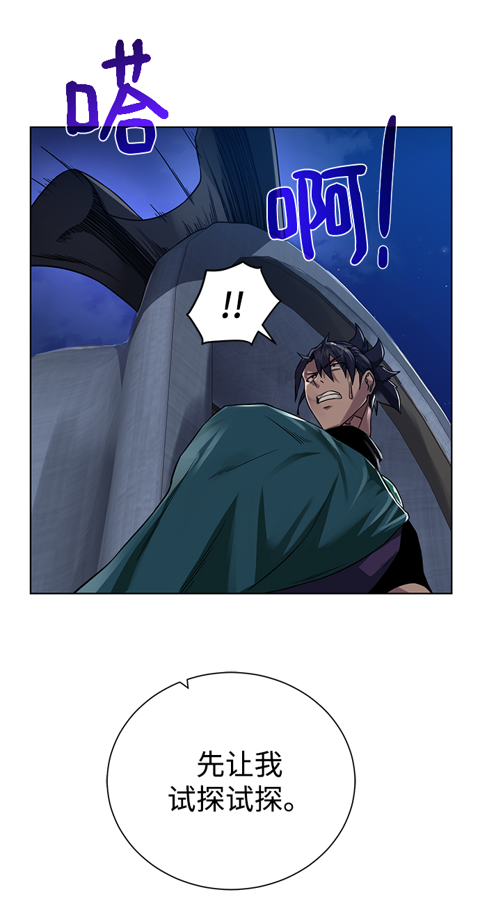 [第56话] 沉睡（第1季完结）21