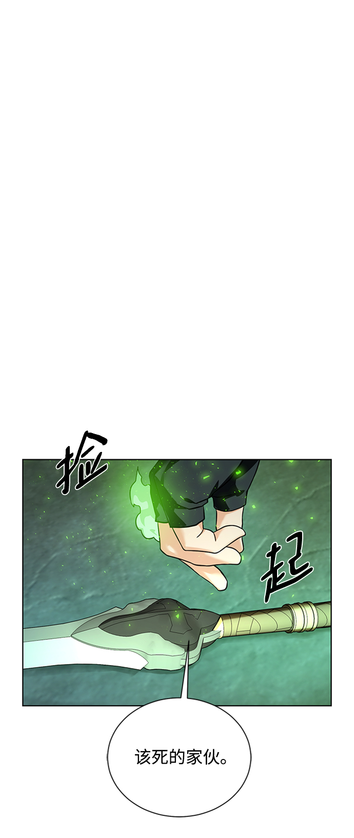 [第51话] 一对一46