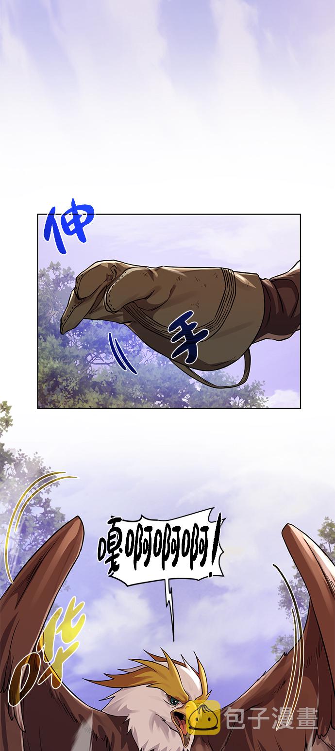 [第58话] 新能力9