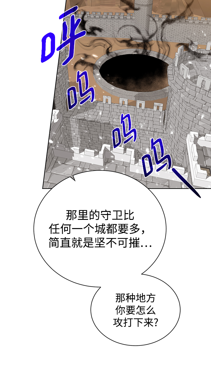 [第70话] 同盟26