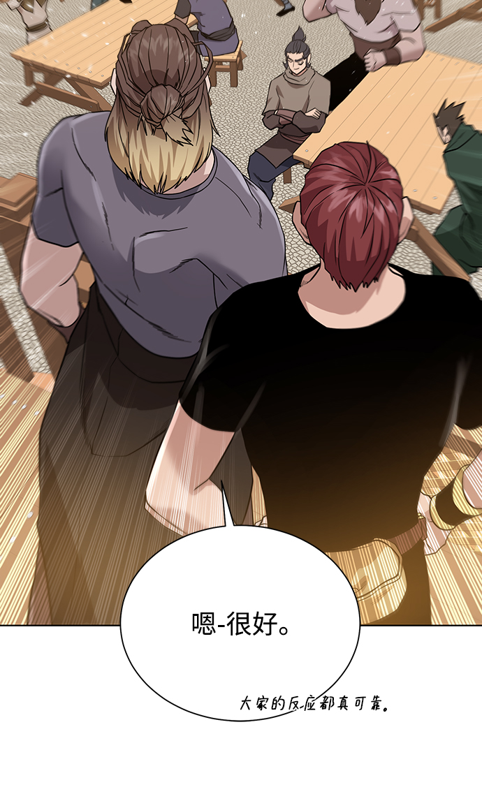 [第70话] 同盟43