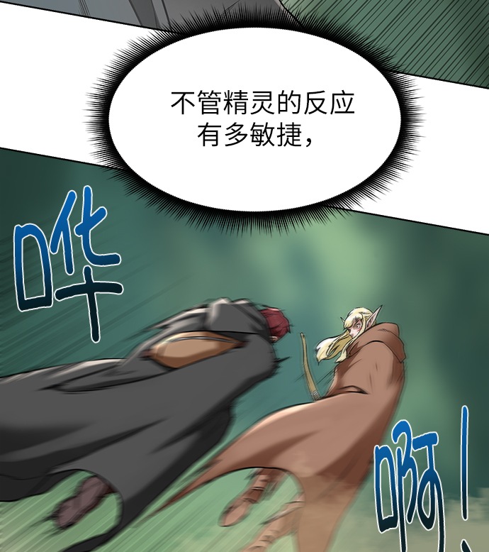 [第13话] 过犹不及29