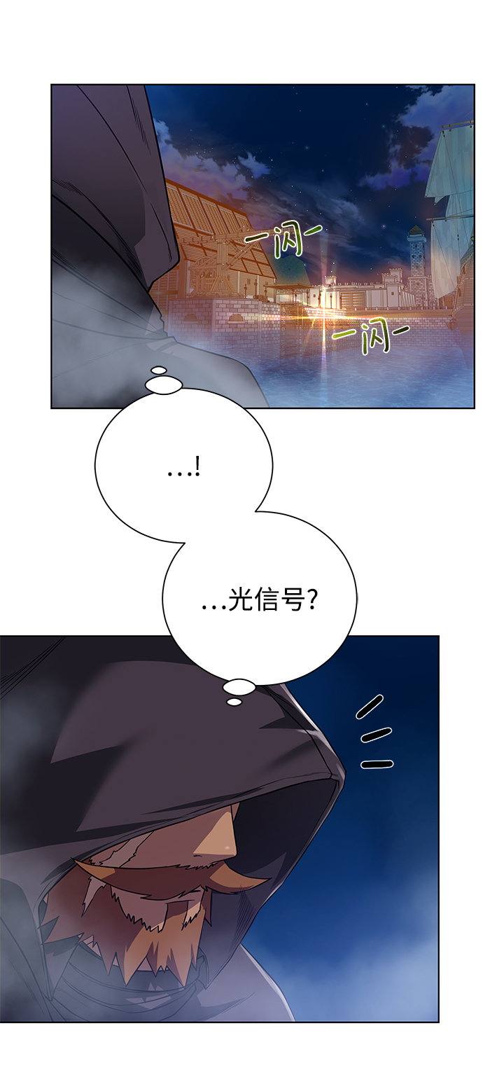 [第67话] 难以忘记的脸60