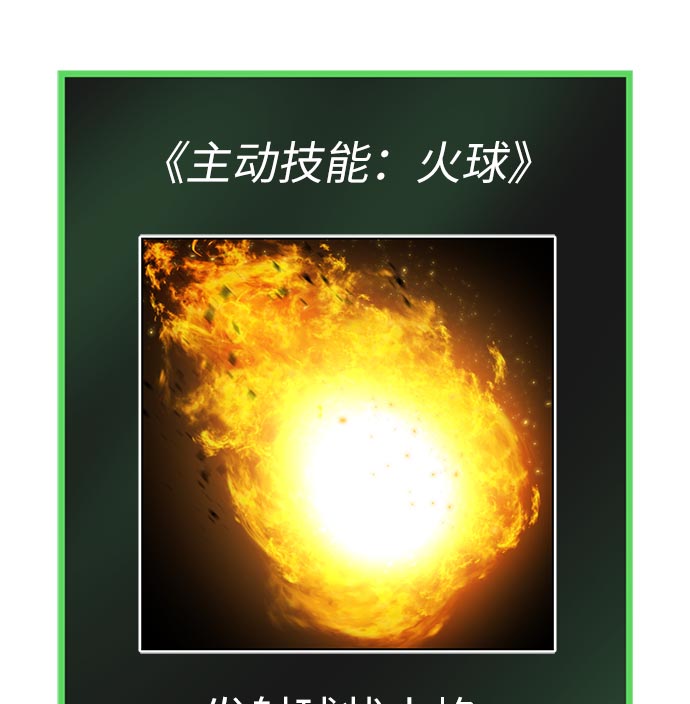 [第14话] 目的47