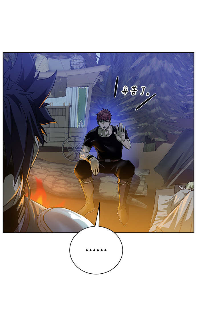 [第57话] 新方法15