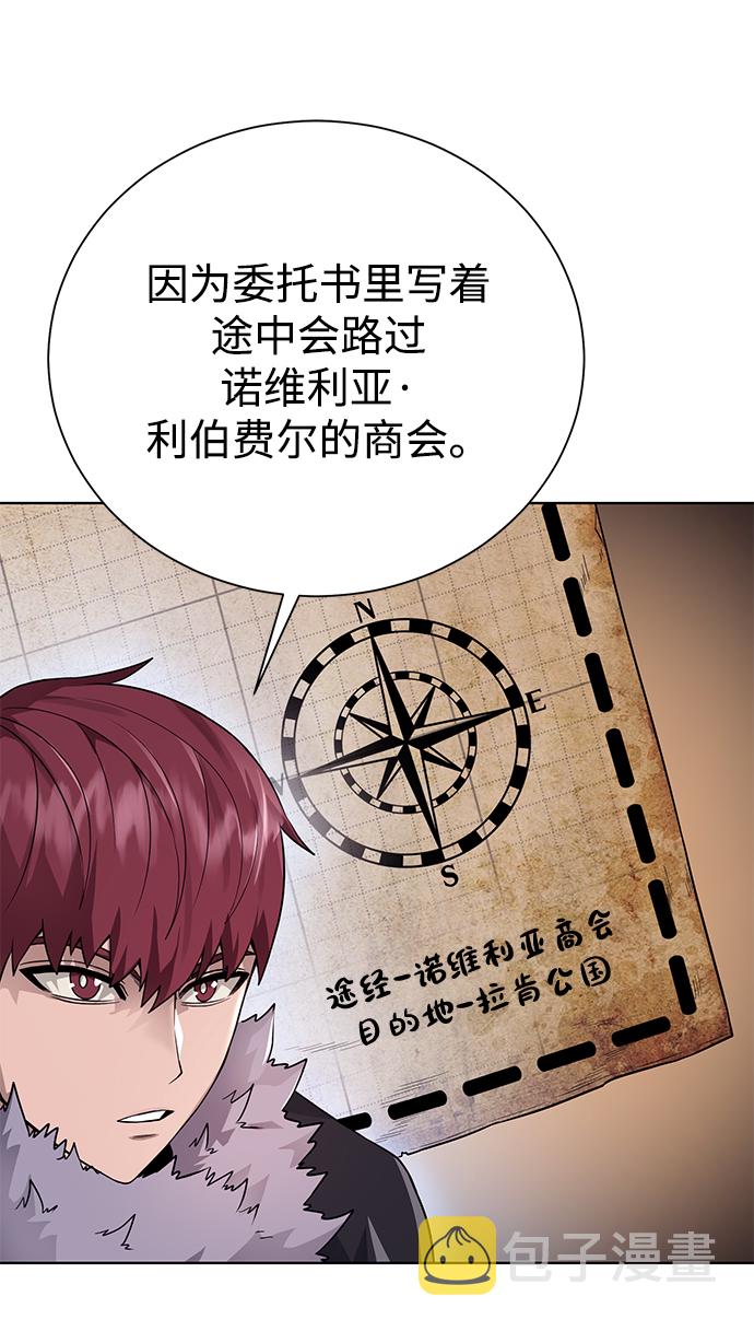 [第88话] 欢心3