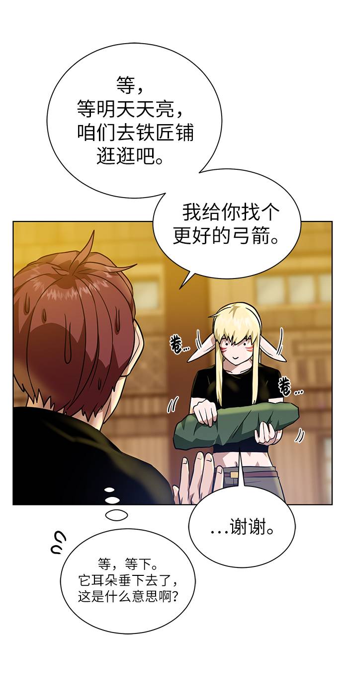 [第35话] 最厉害的掠食者71