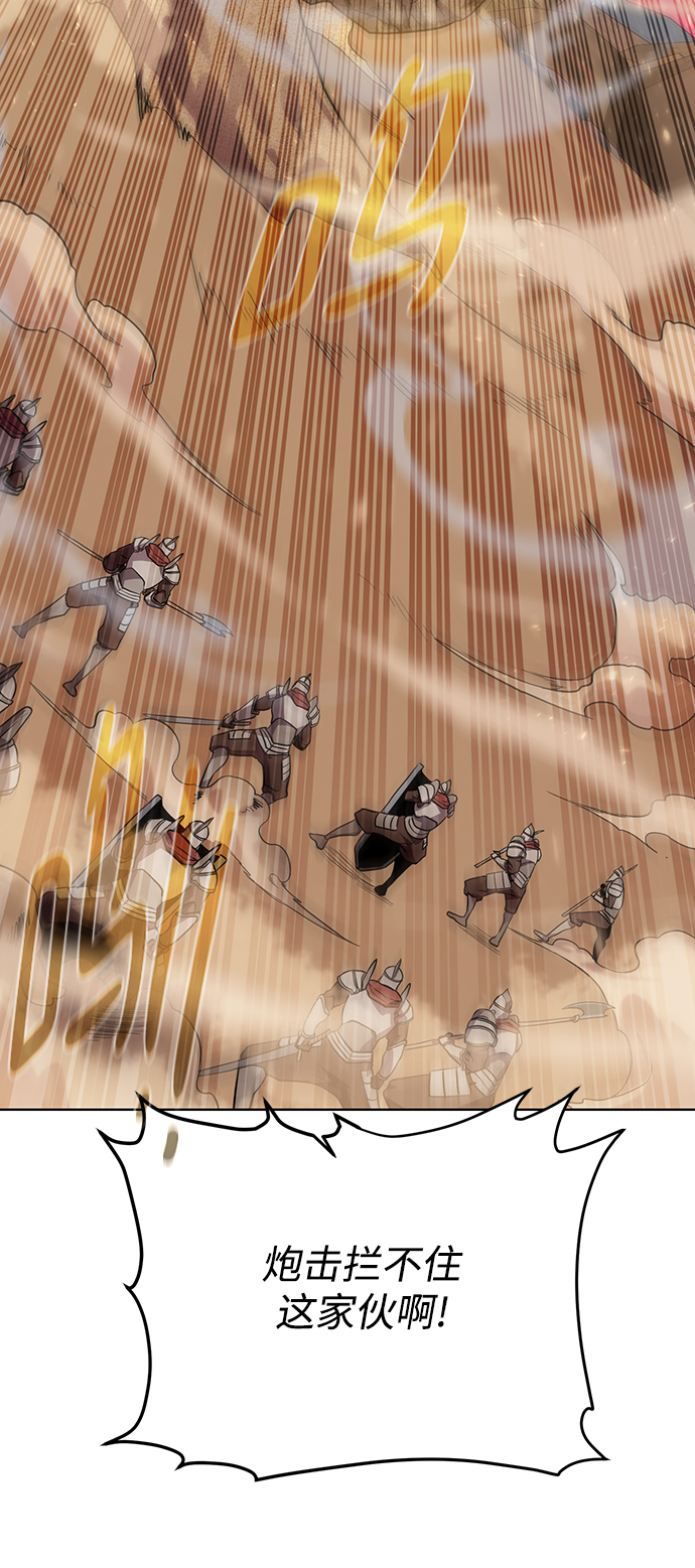 [第67话] 难以忘记的脸9