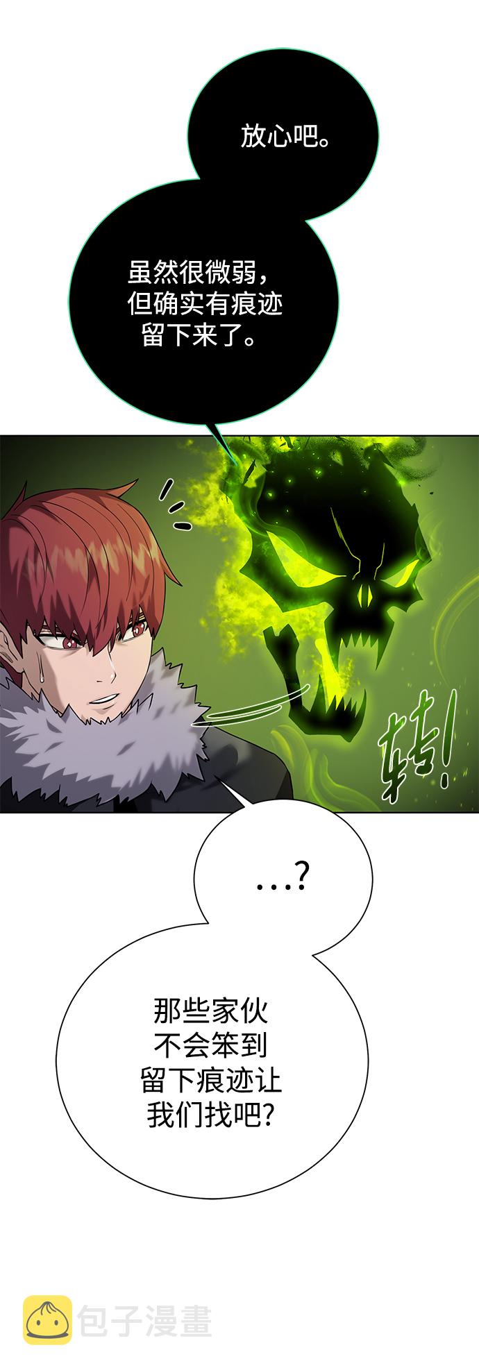 [第97话] 绑架12
