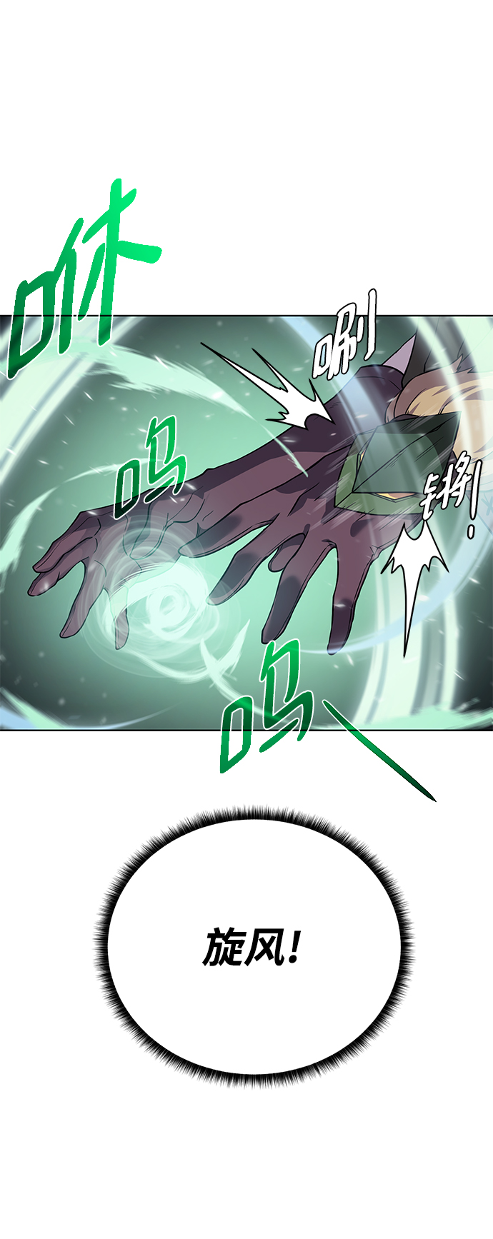 [第73话] 对付40