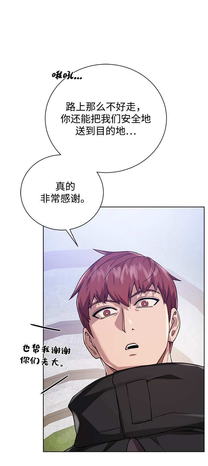 [第60话] 凯尔登65