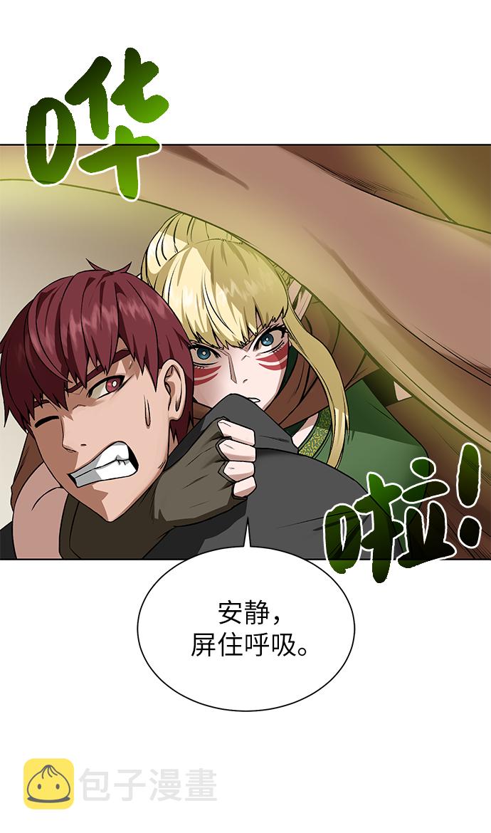 [第16话] 蚁穴地下城11