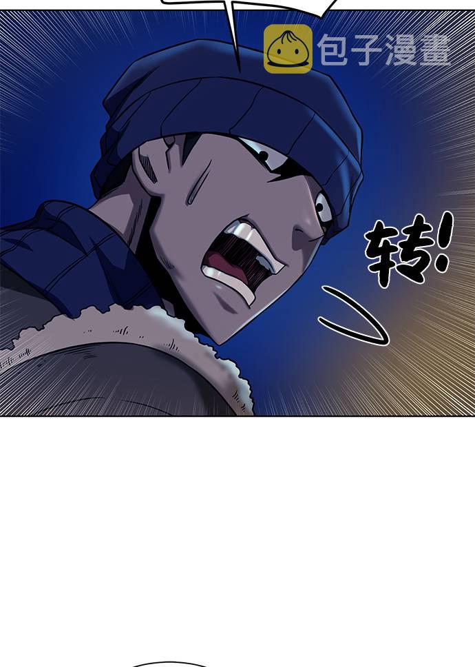 [第25话] 山贼老大17