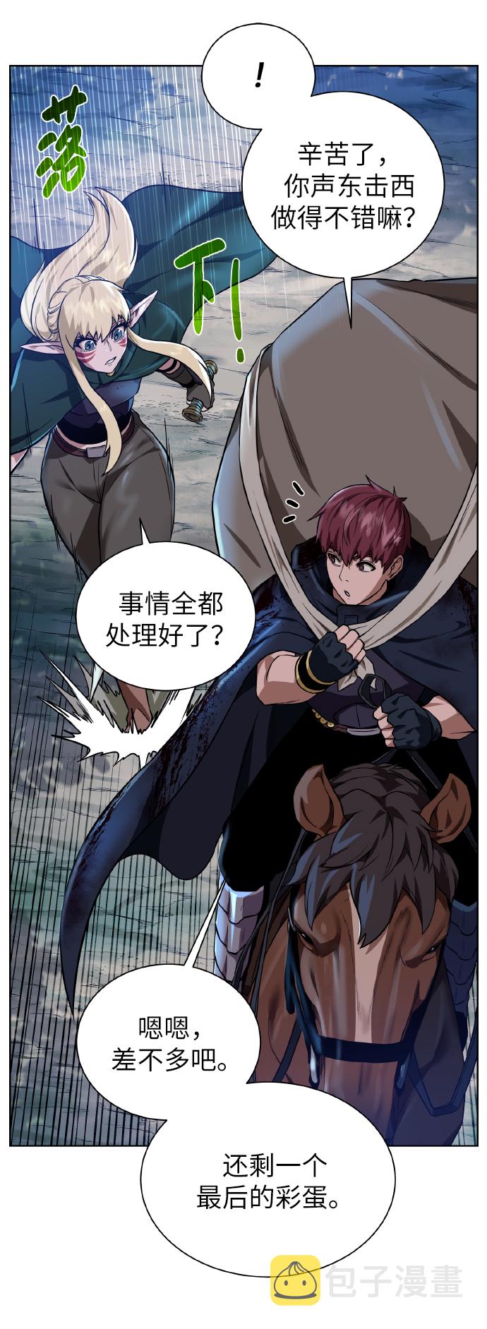 [第41话] 负责20