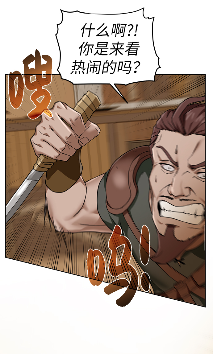 [第36话] 担忧35