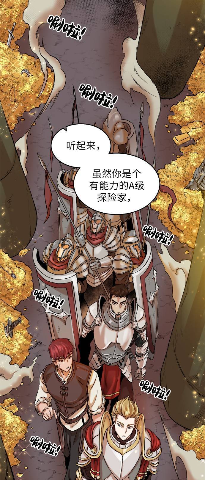 [第1话] 死亡莫坦108