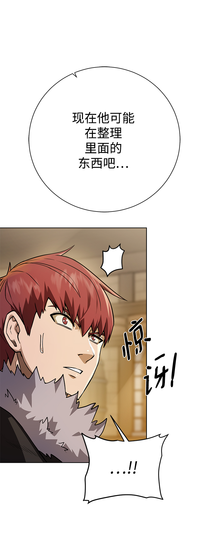 [第96话] 考格尼特81