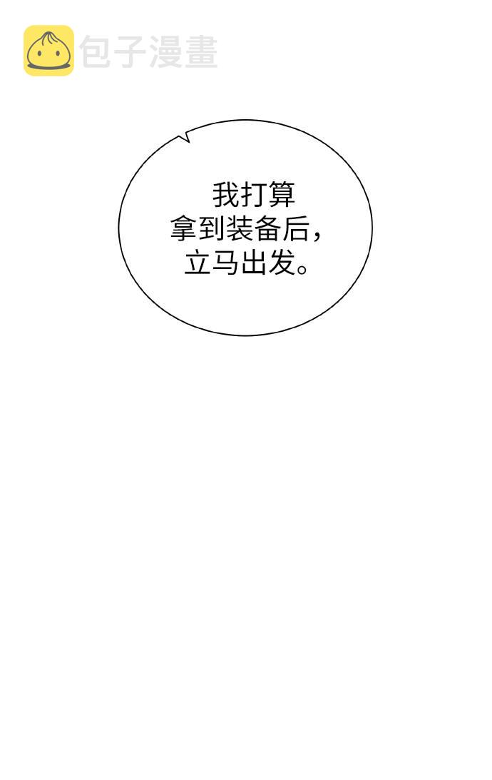 [第37话] 贪心鬼9