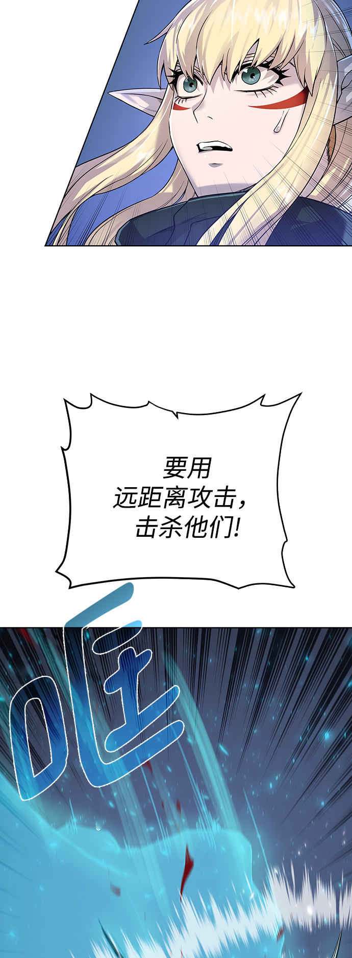 [第74话] 外出3