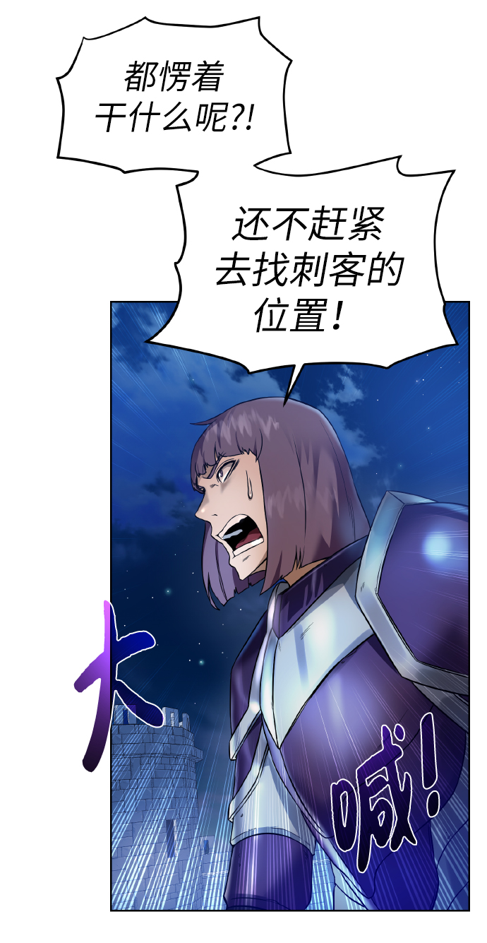 [第40话]  本耶普16