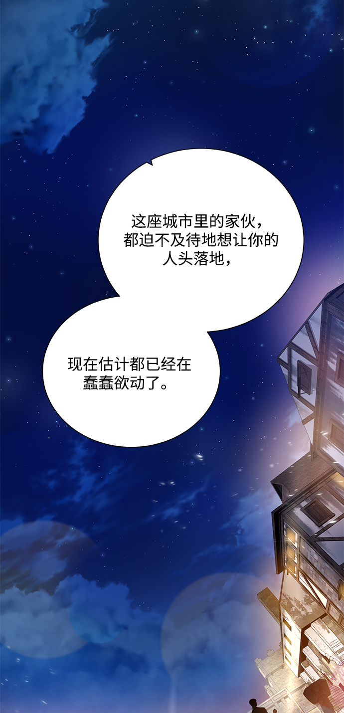 [第67话] 难以忘记的脸79