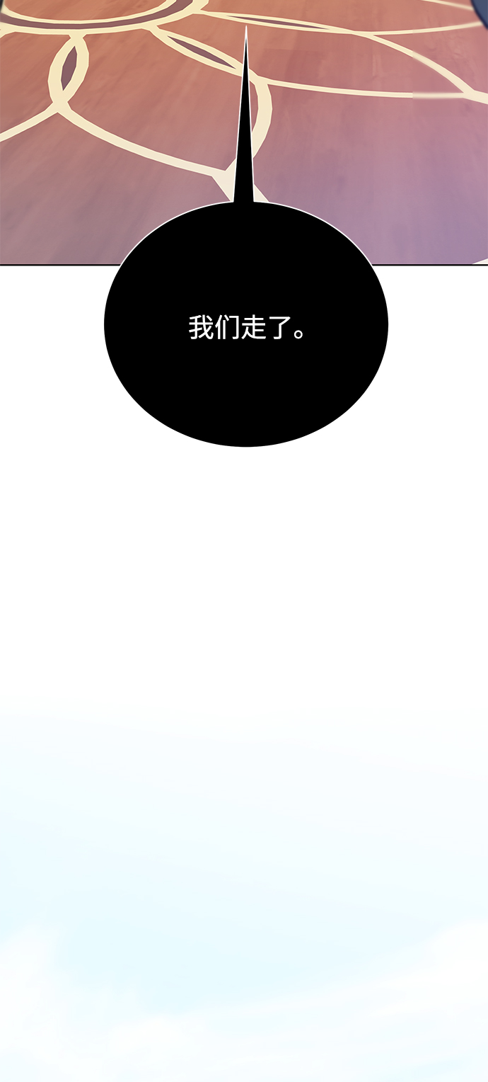 [第62话] 机会48