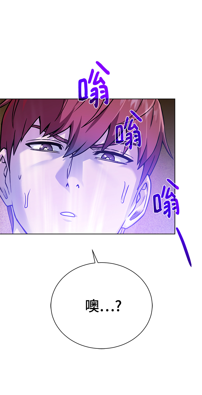 [第93话] 最後的作品74