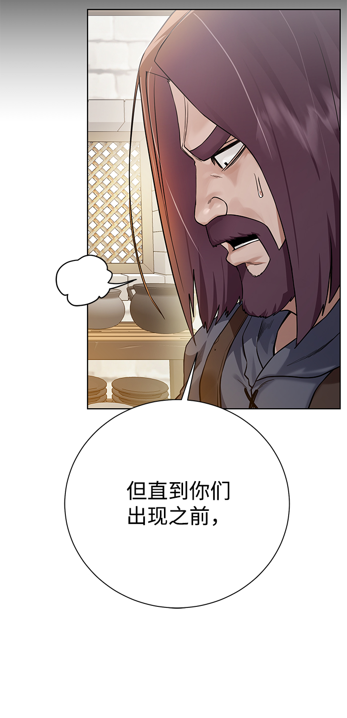 [第97话] 绑架8