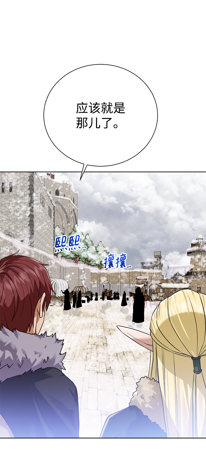 [第87话] 委托64
