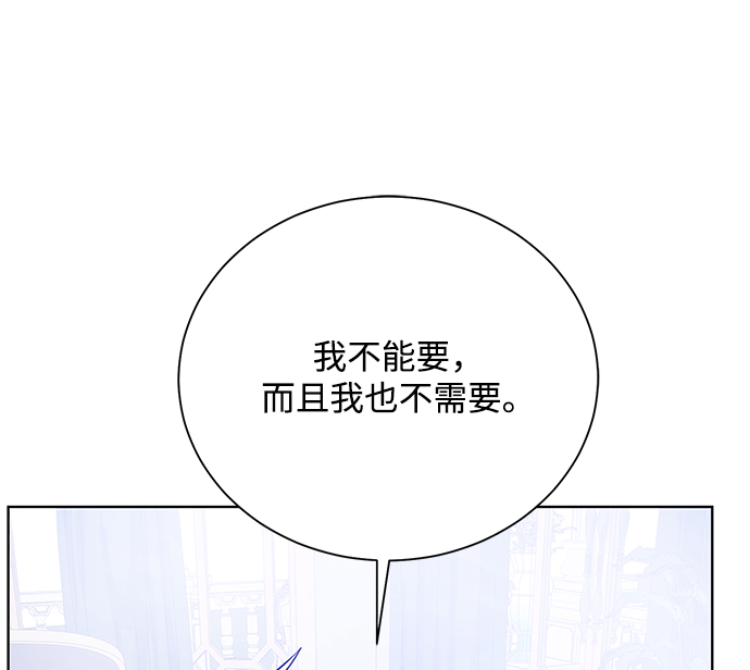 [第59话] 你好79