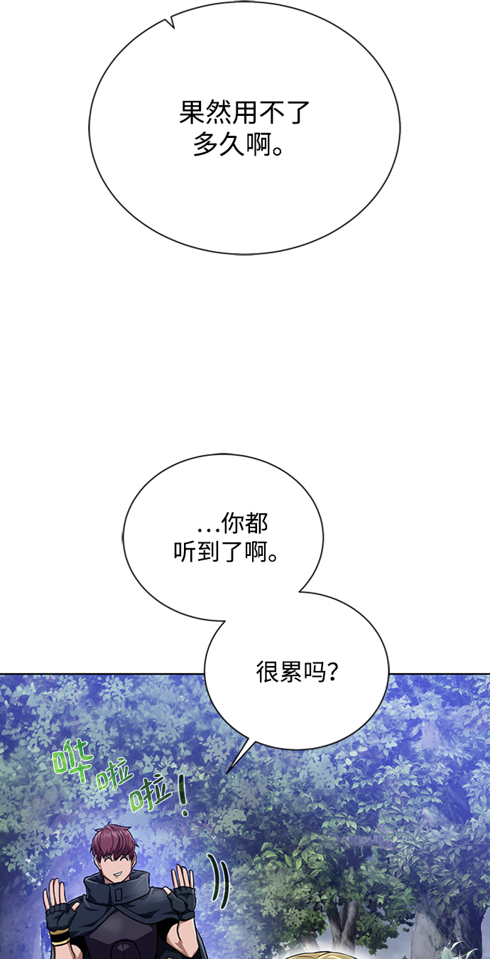 [第48话] 雷西亚的地下城12