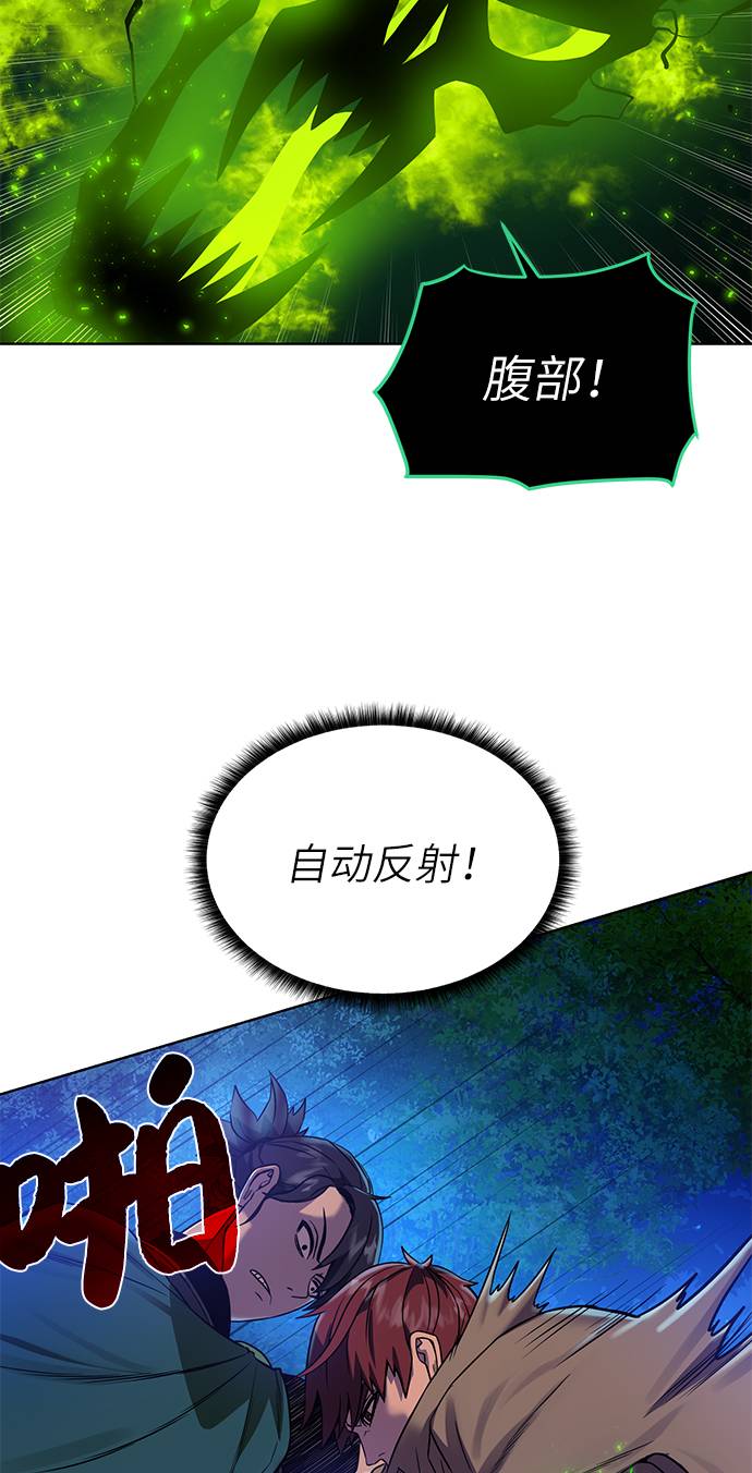 [第25话] 山贼老大37