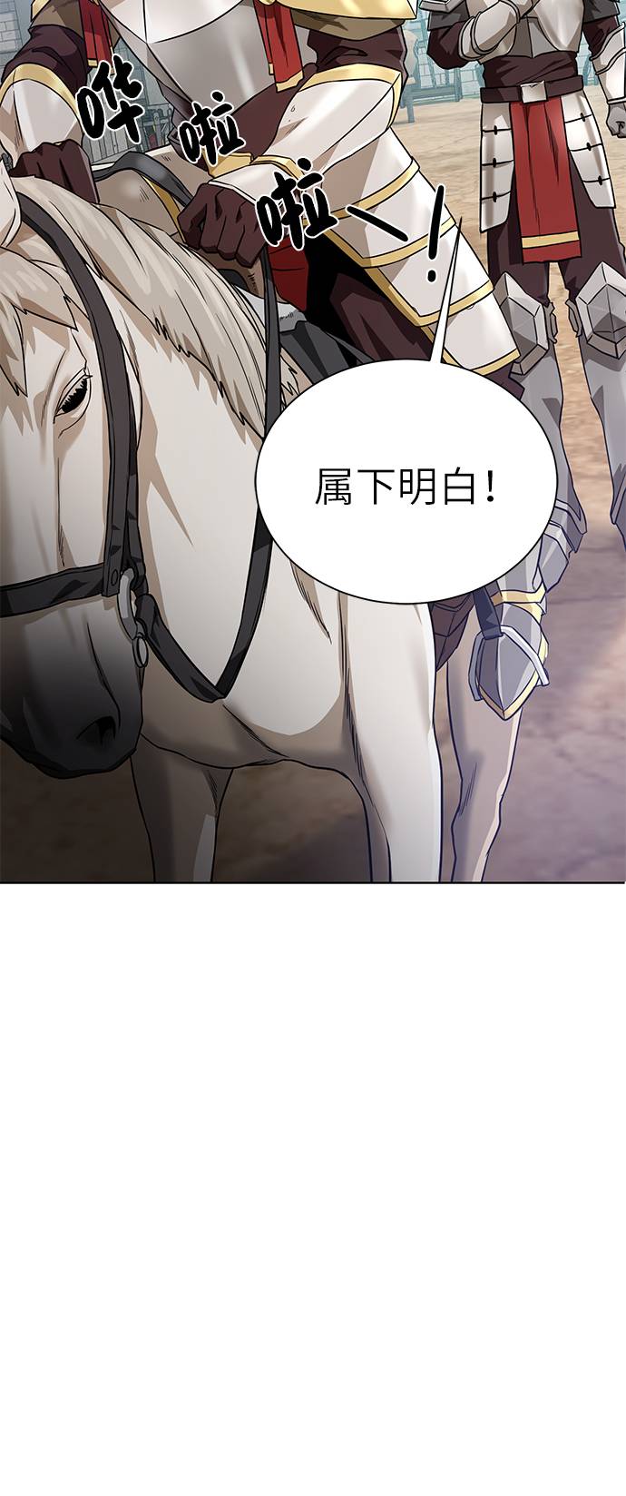 [第23话] 接头线9