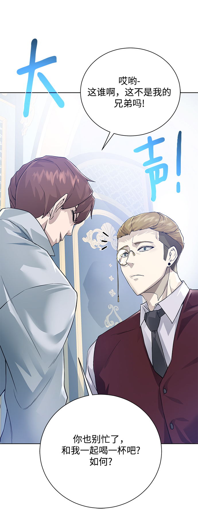 [第59话] 你好67